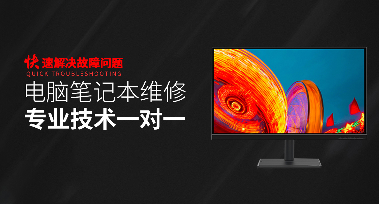 青岛黄岛区asus电脑显卡维修